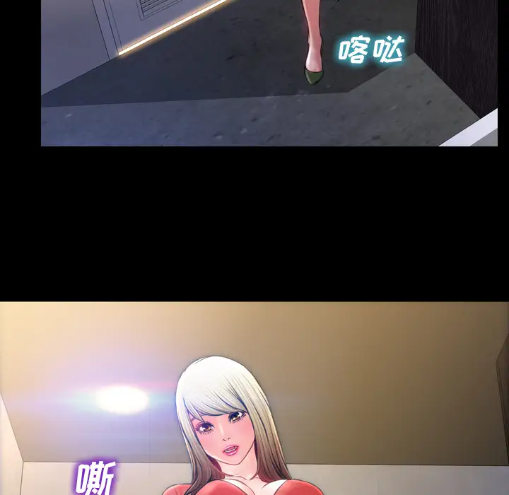 S商店的她第13话