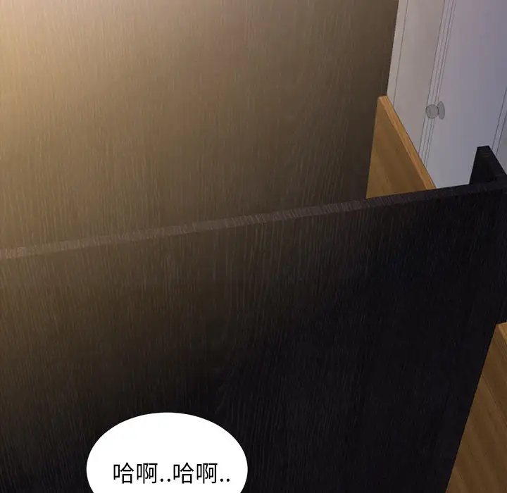 S商店的她第13话