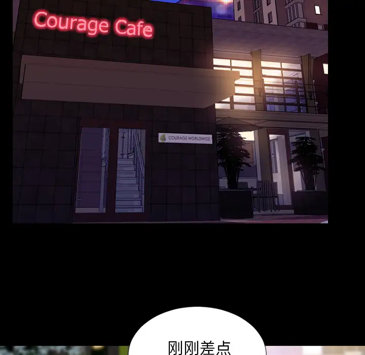 S商店的她第13话