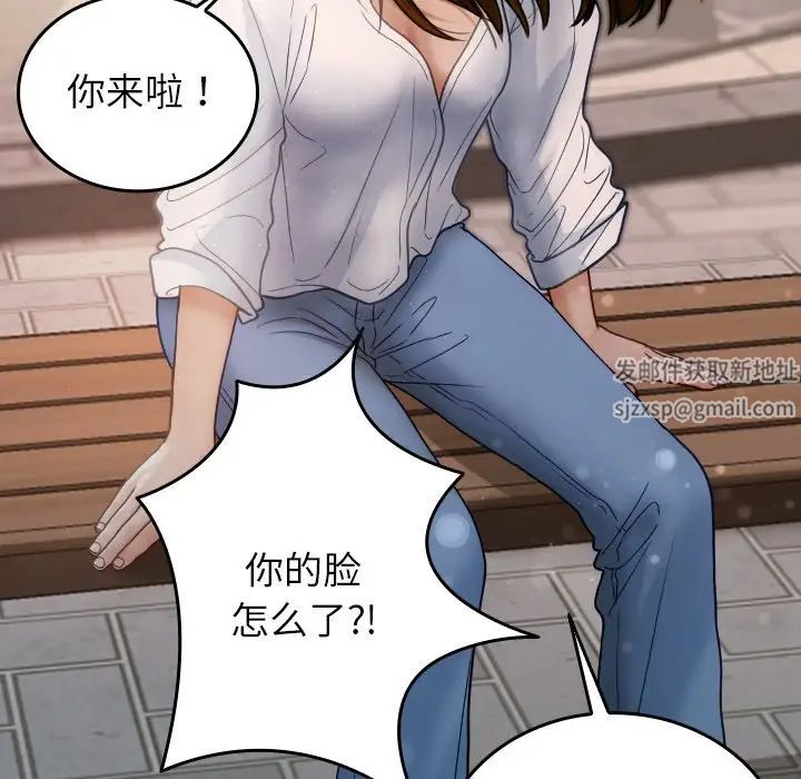 借住教授家第25话