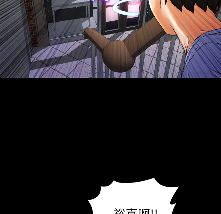 S商店的她第13话