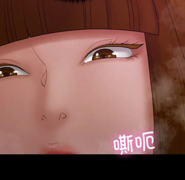 借住教授家第25話