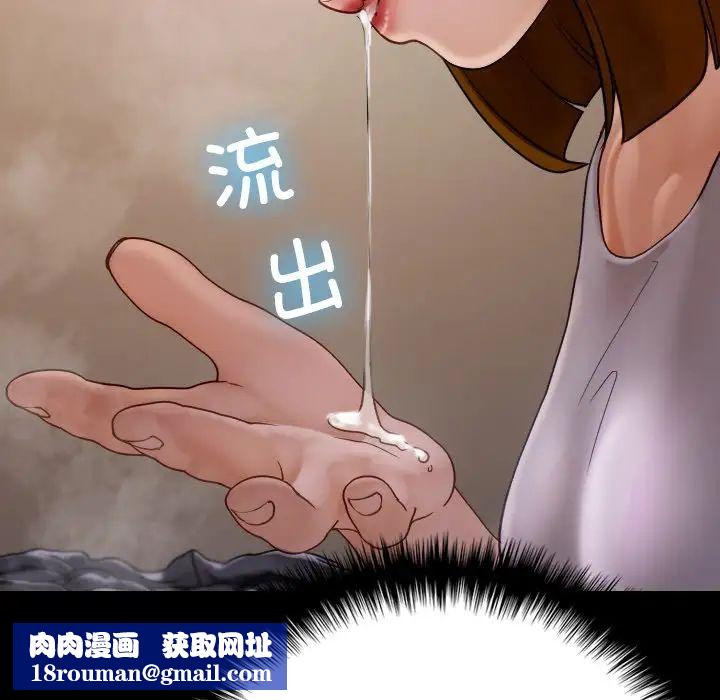 借住教授家第25话