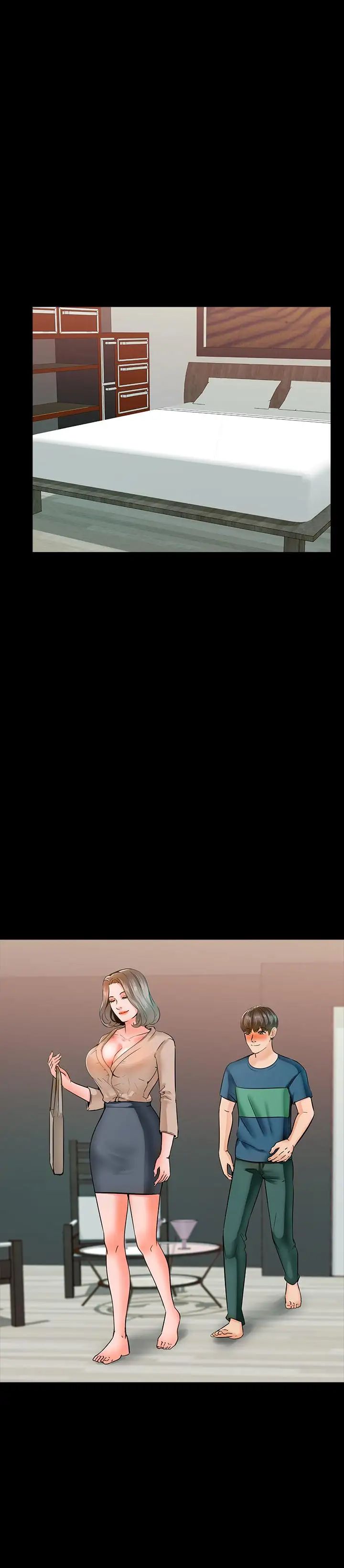 家教老师第10话-得到老师的机会