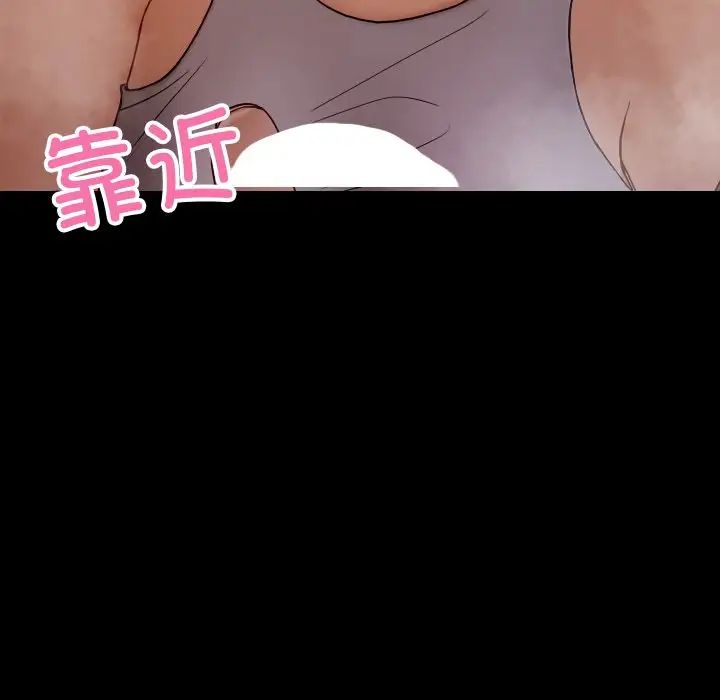 借住教授家第25话