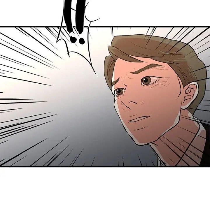 昂貴的交易第24話