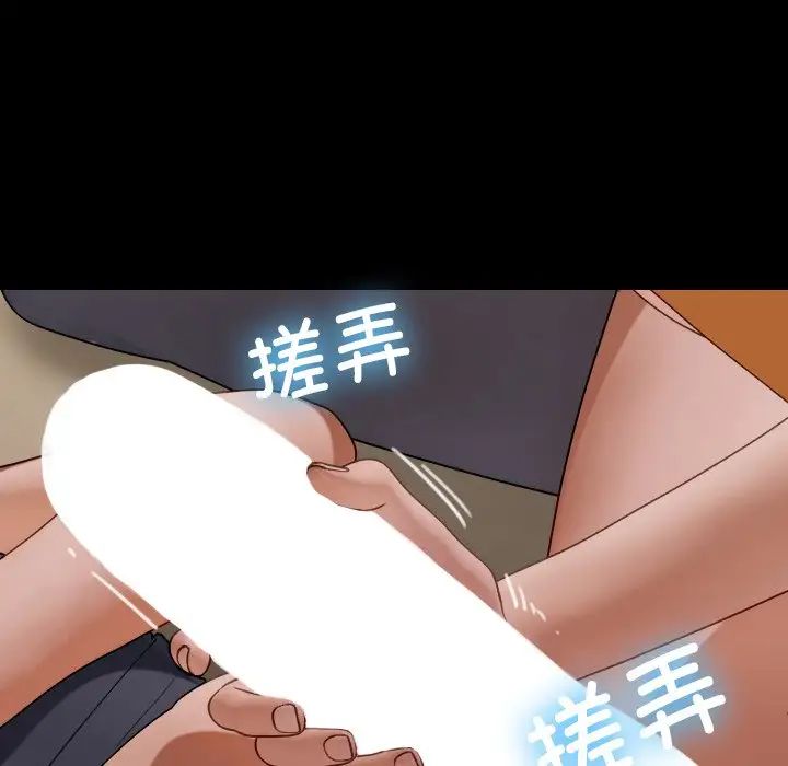 借住教授家第25话