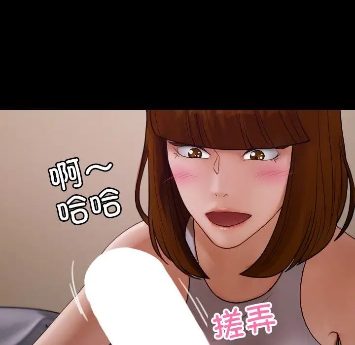 借住教授家第25話