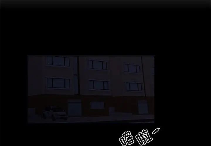 昂贵的交易最终话