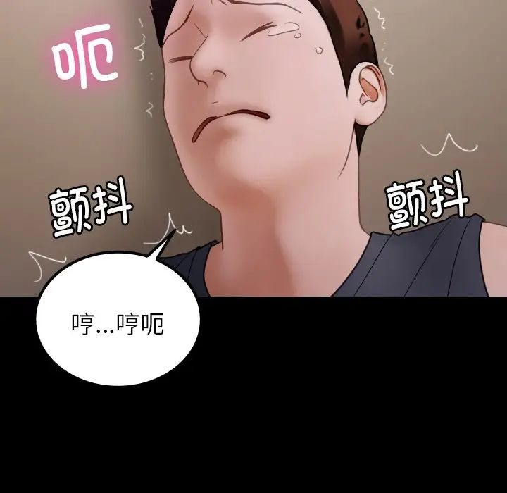 借住教授家第25话