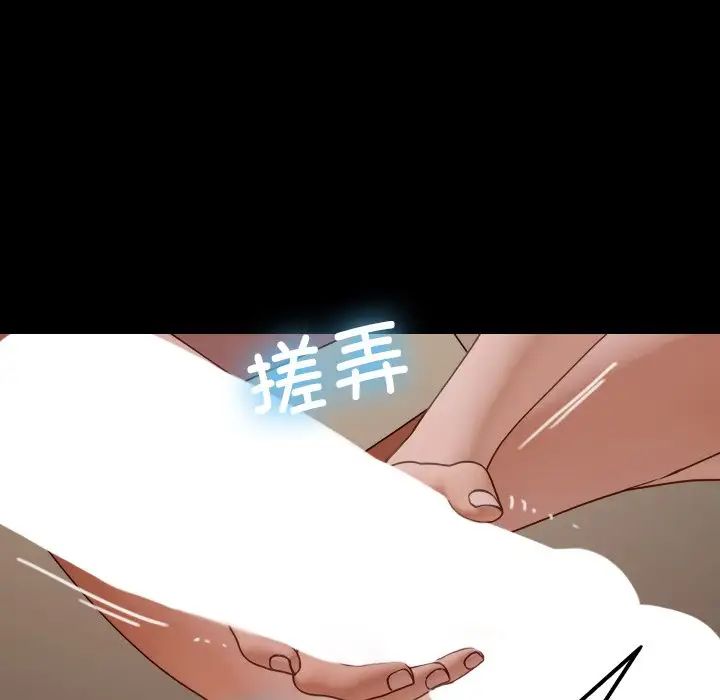 借住教授家第25话