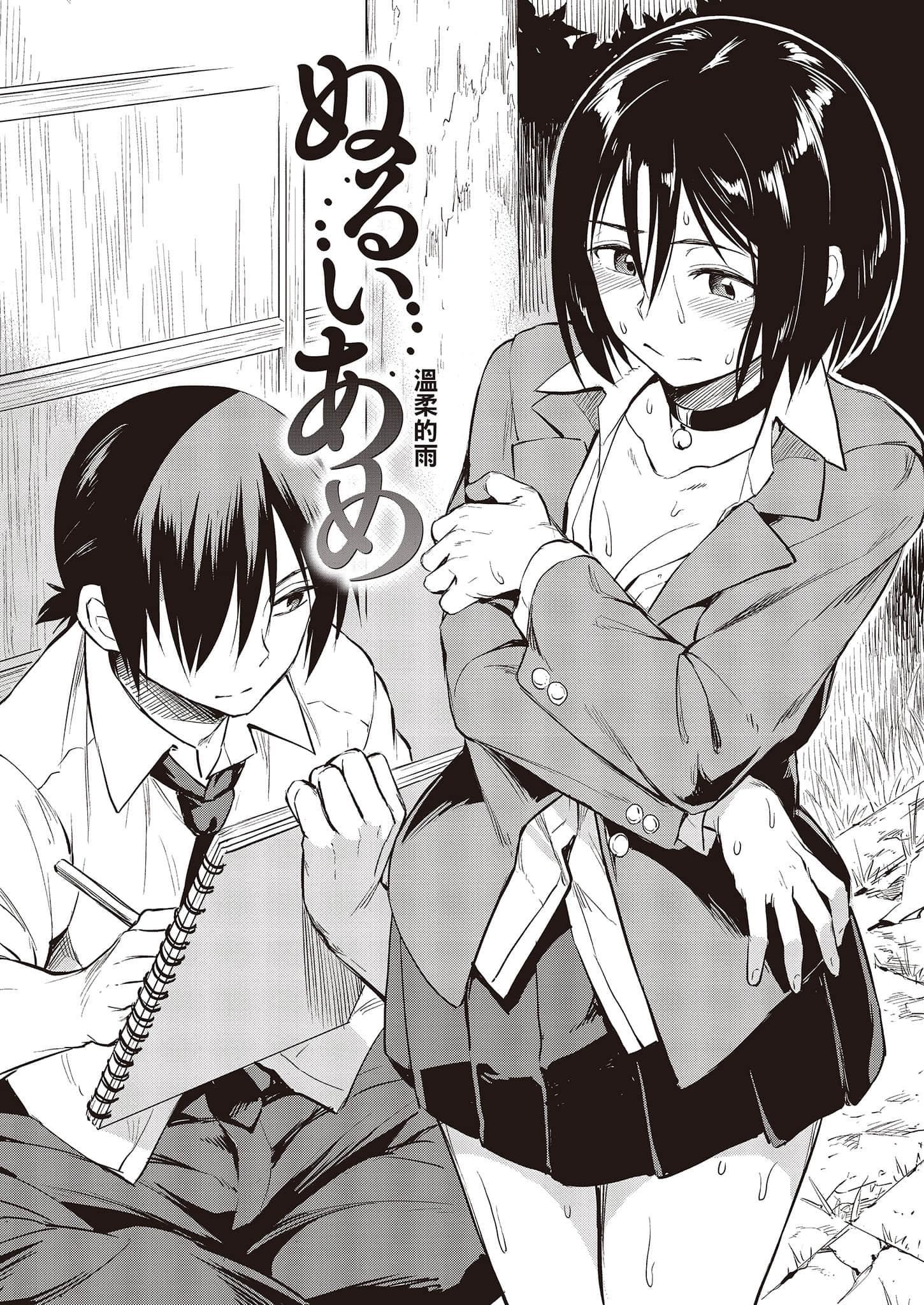 [Pennel]潜热[中国翻訳][DL版][Pennel]潜热[中国翻訳][DL版]