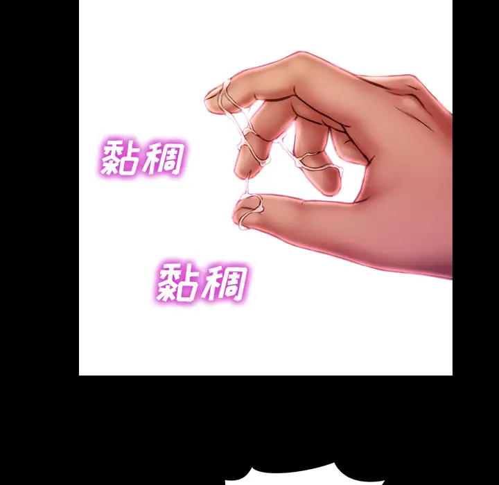 S商店的她第14话