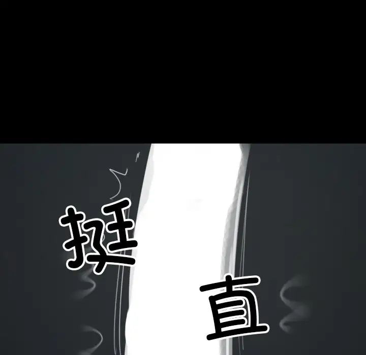 借住教授家第26话