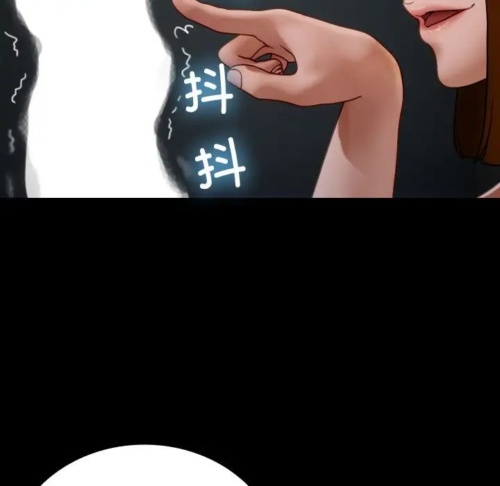 借住教授家第26话