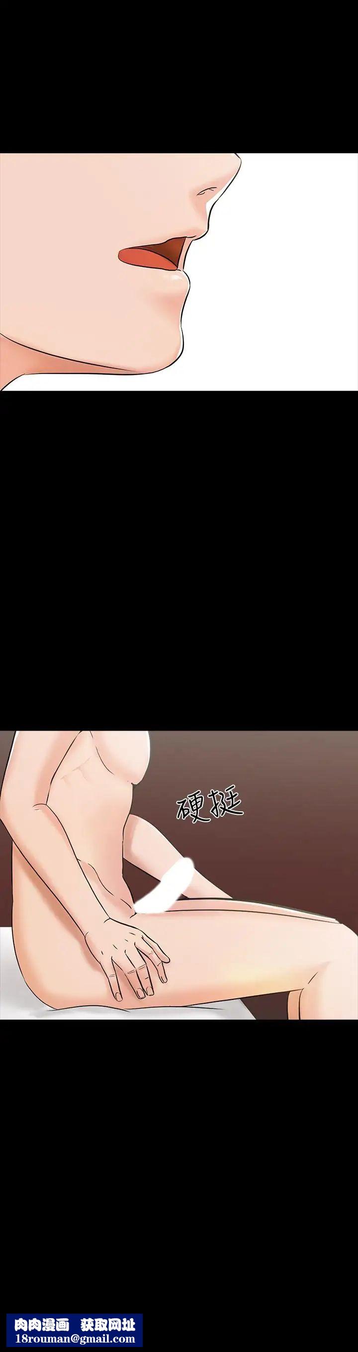 家教老师第12话-考满分就能一整天?