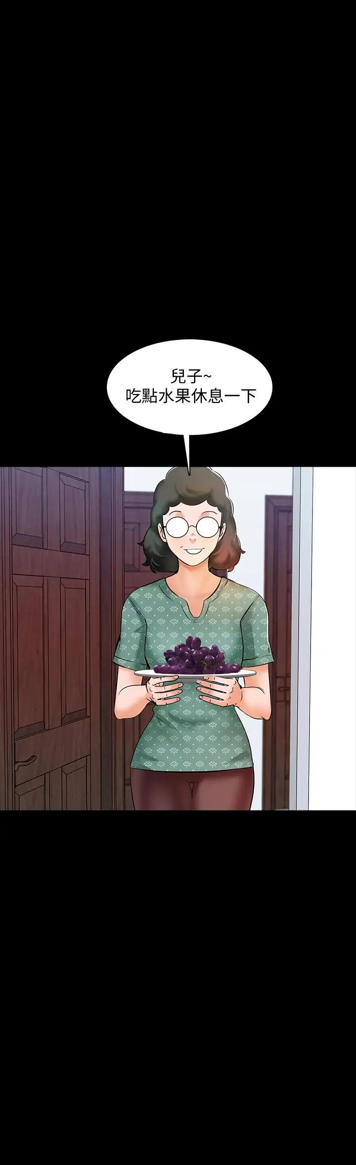 家教老师第12话-考满分就能一整天?