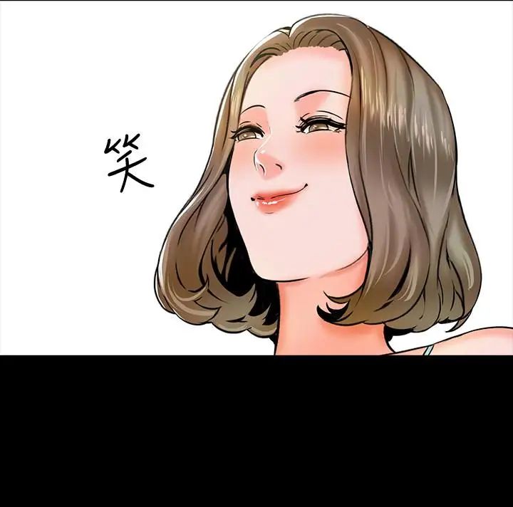 家教老师第12话-考满分就能一整天?