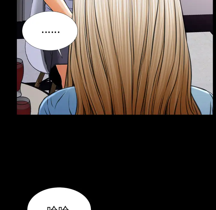 S商店的她第14话