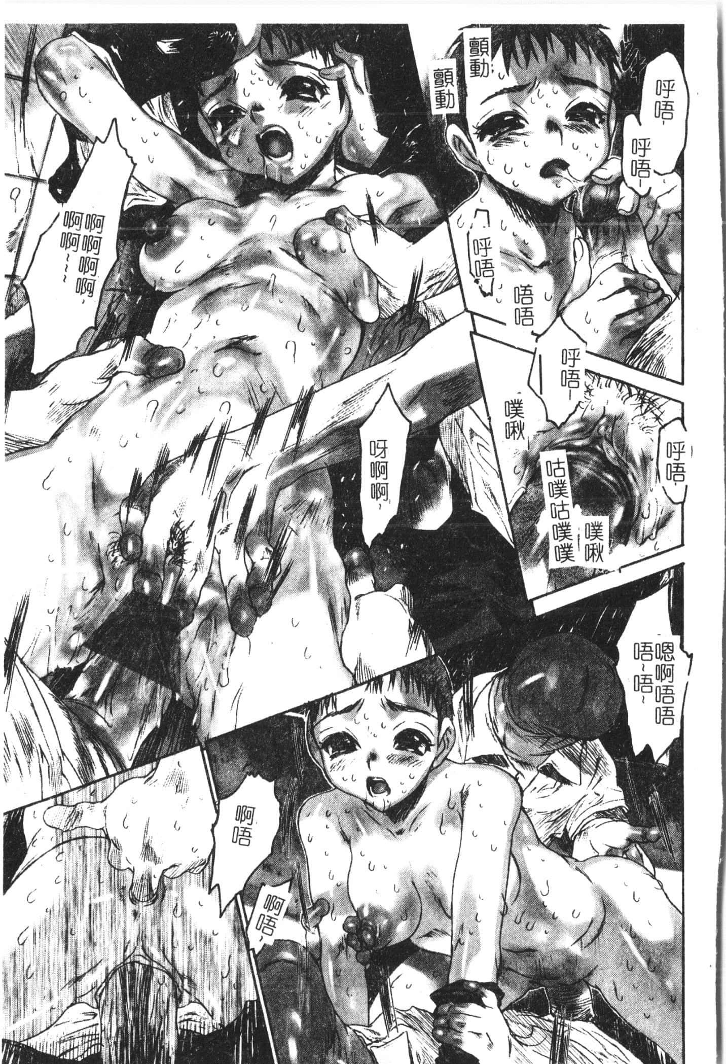 [アンソロジー]美人センセー膣内射精[中文][アンソロジー]美人センセー膣内射精[中文]