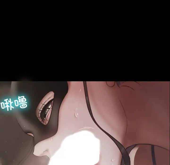 借住教授家第26话