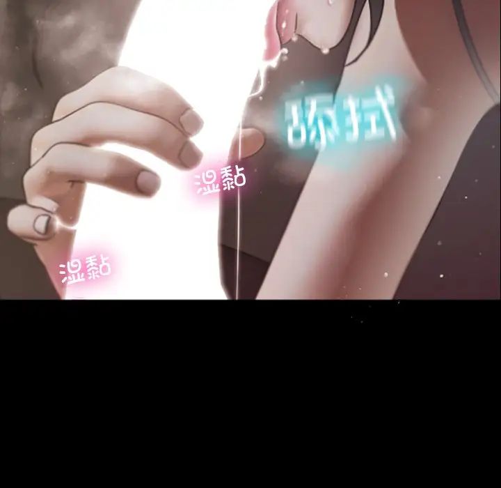 借住教授家第26話