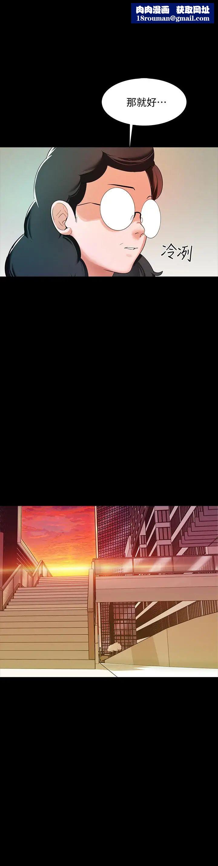 家教老师第13话-另一个家教老师