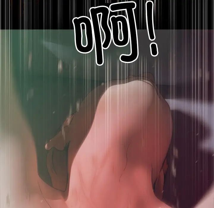 借住教授家第26话