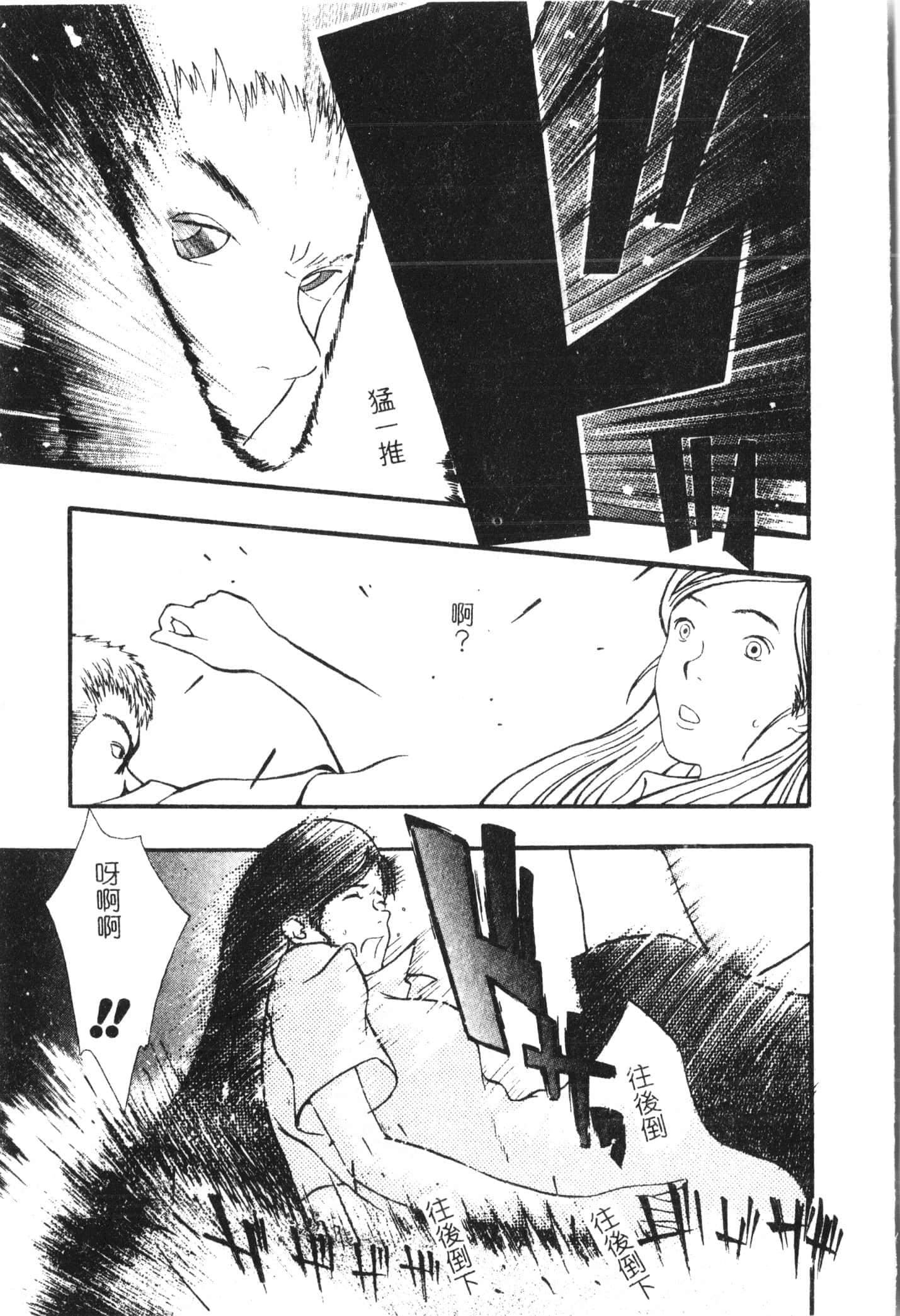 [アンソロジー]美人センセー膣内射精[中文][アンソロジー]美人センセー膣内射精[中文]