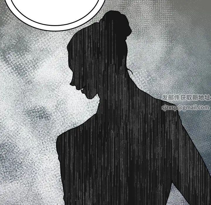 借住教授家第26話