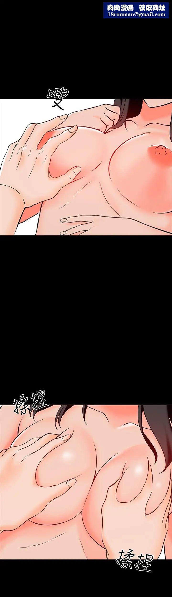 家教老师第15话-期待已久的奖励时间