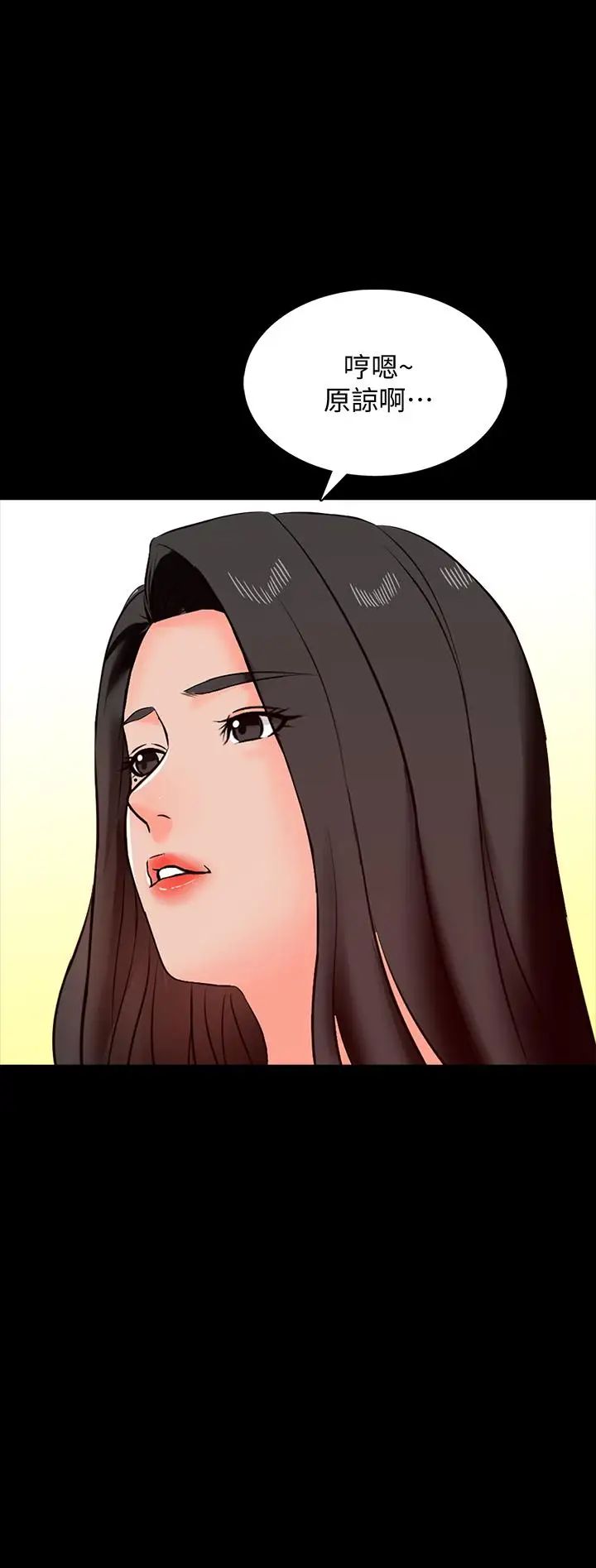 家教老師第15話-期待已久的獎勵時間