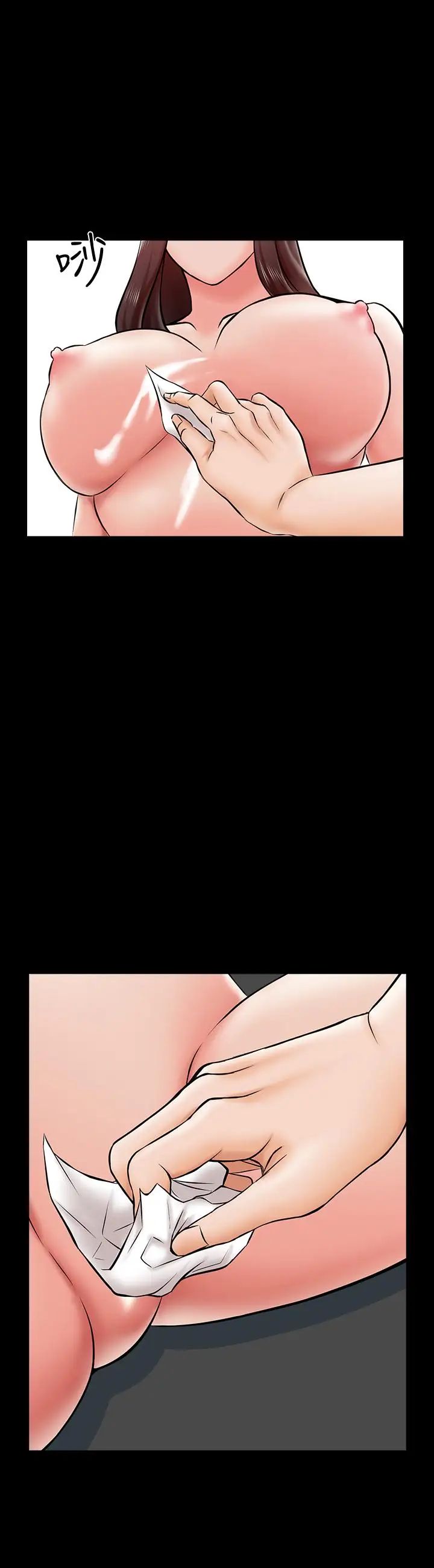 家教老師第16話-想放進來的話就努力吧