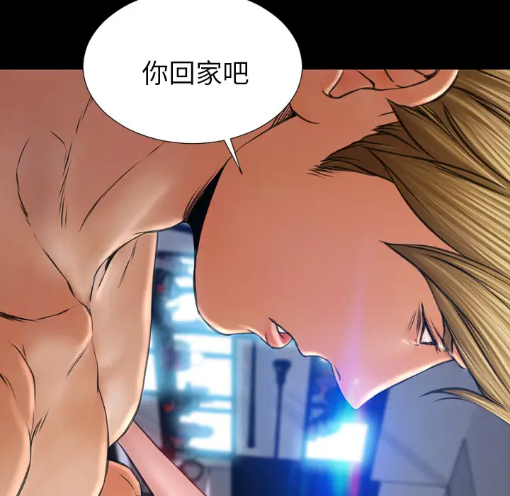 S商店的她第15话