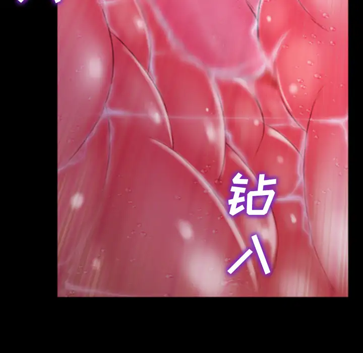 S商店的她第15话