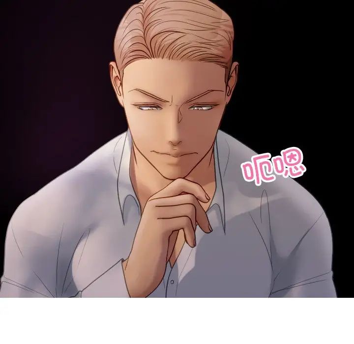 借住教授家第27話