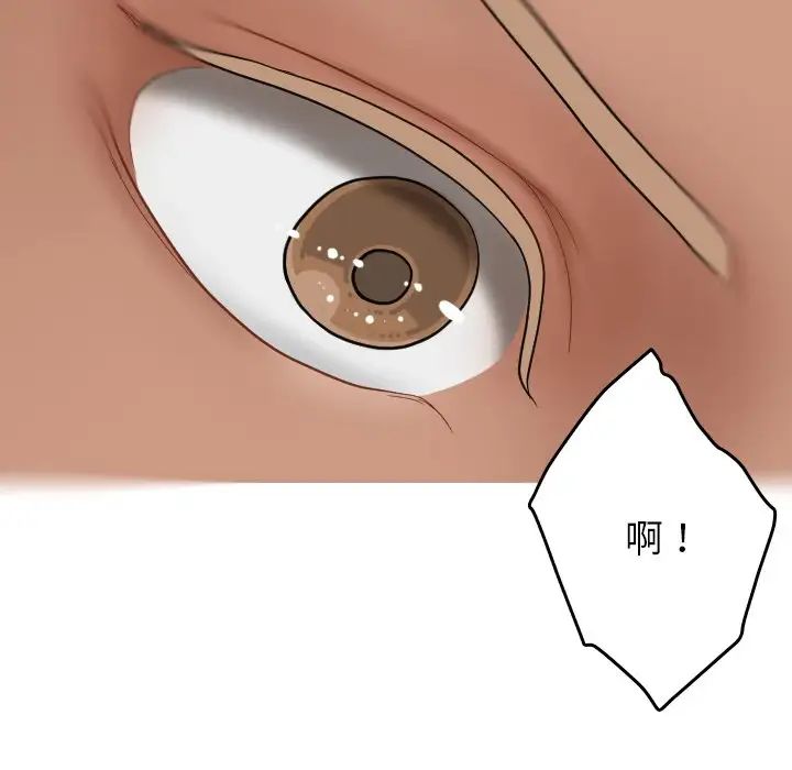 借住教授家第27话