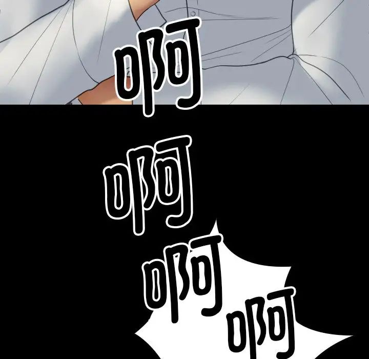 借住教授家第27话