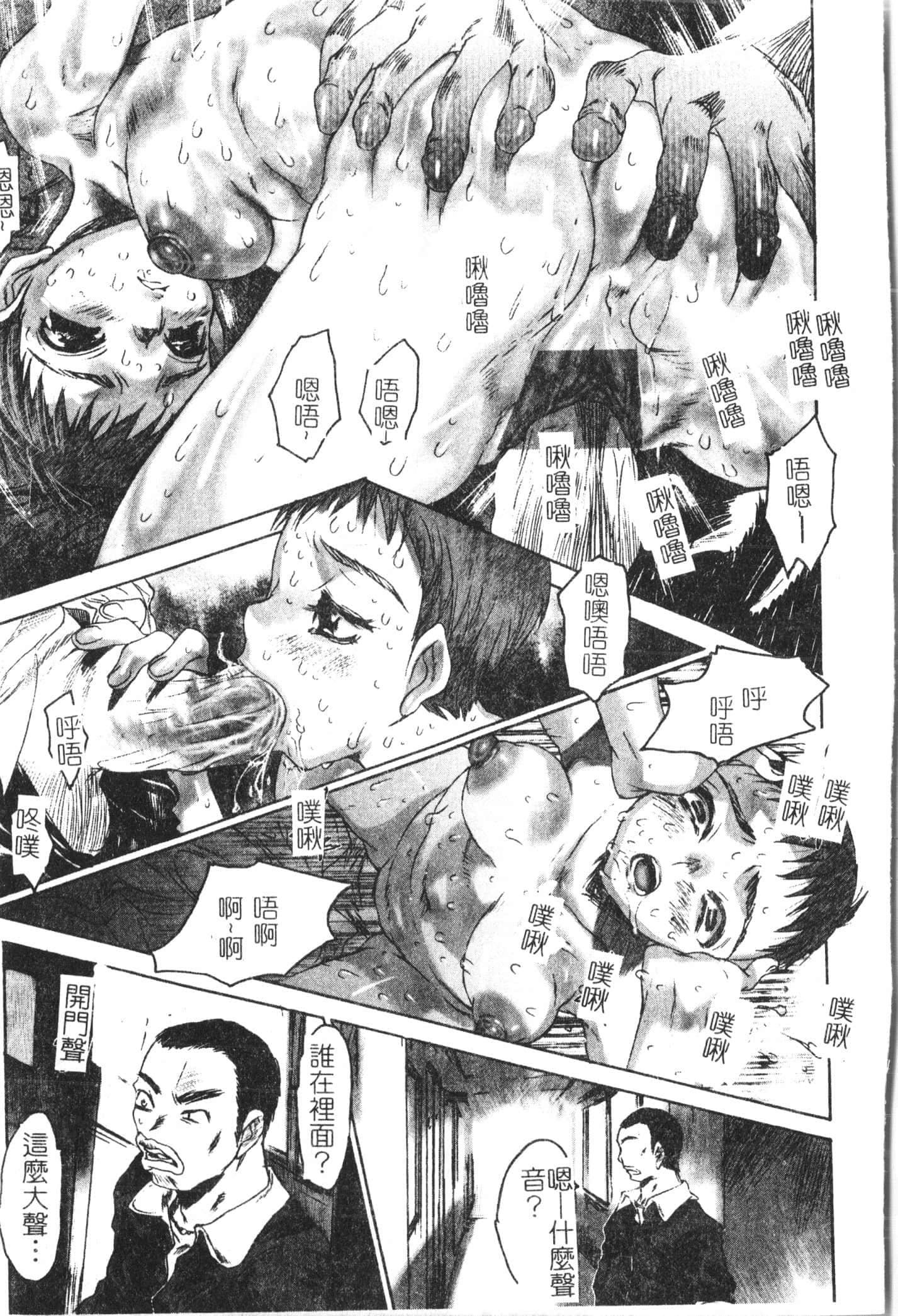 [アンソロジー]美人センセー膣内射精[中文][アンソロジー]美人センセー膣内射精[中文]