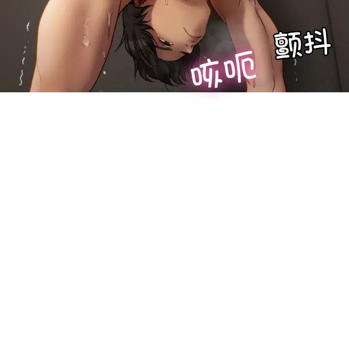 借住教授家第28话