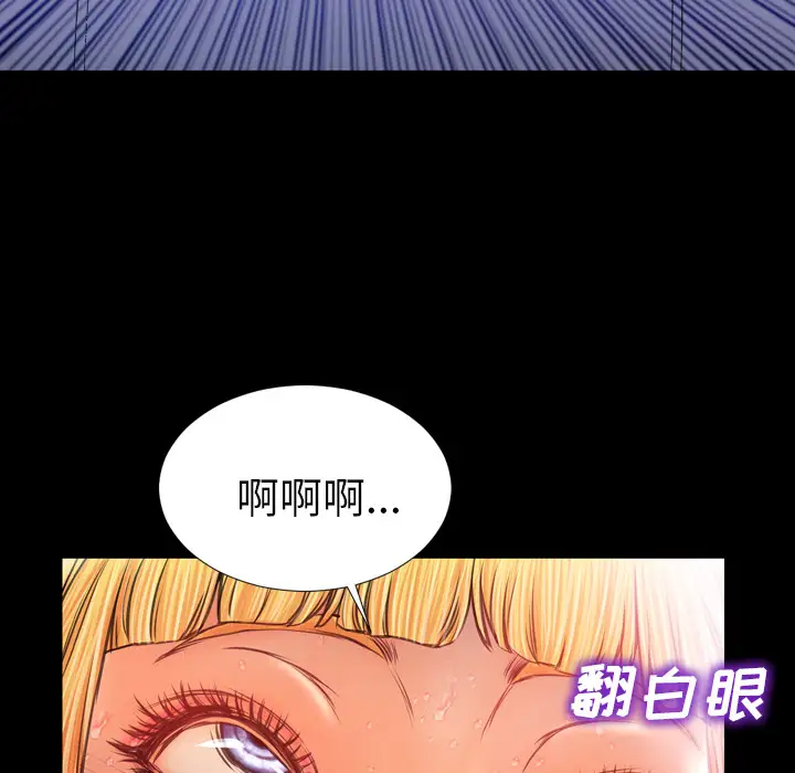 S商店的她第16话