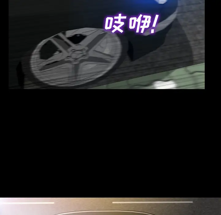 S商店的她第16话