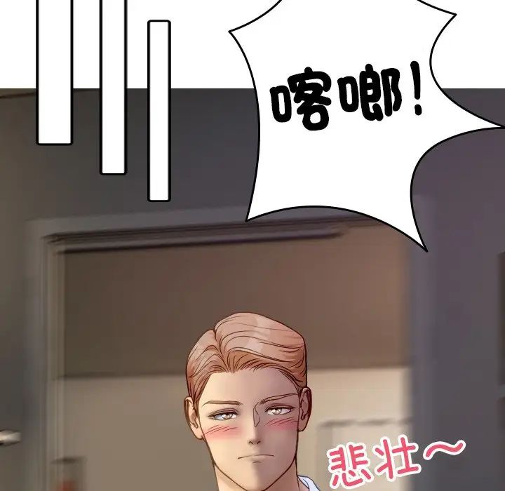 [廃狼]CHOCO×LOVE[未来数位中文版]v2[廃狼]CHOCO×LOVE[未来数位中文版]v2