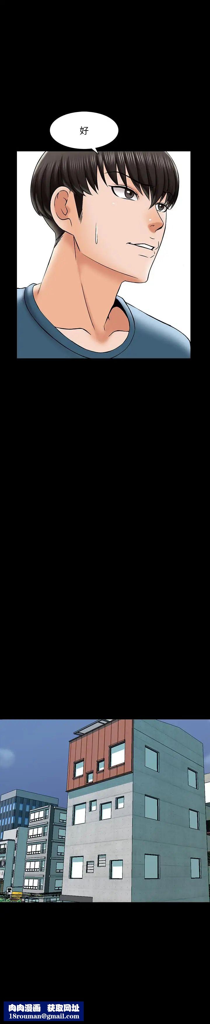 家教老师第19话-老师甜蜜的吻