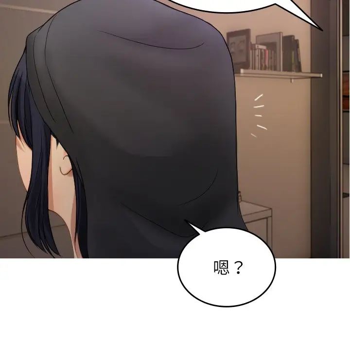 借住教授家第28话