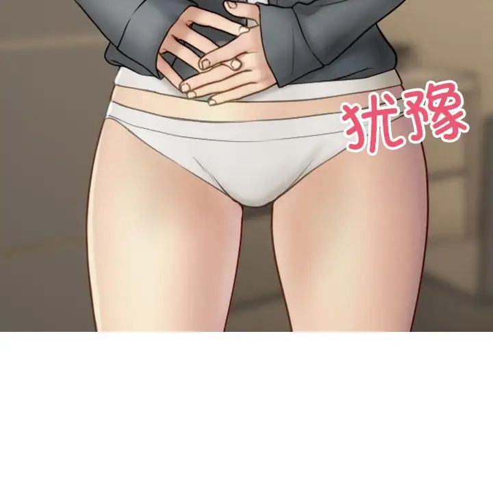 借住教授家第28话