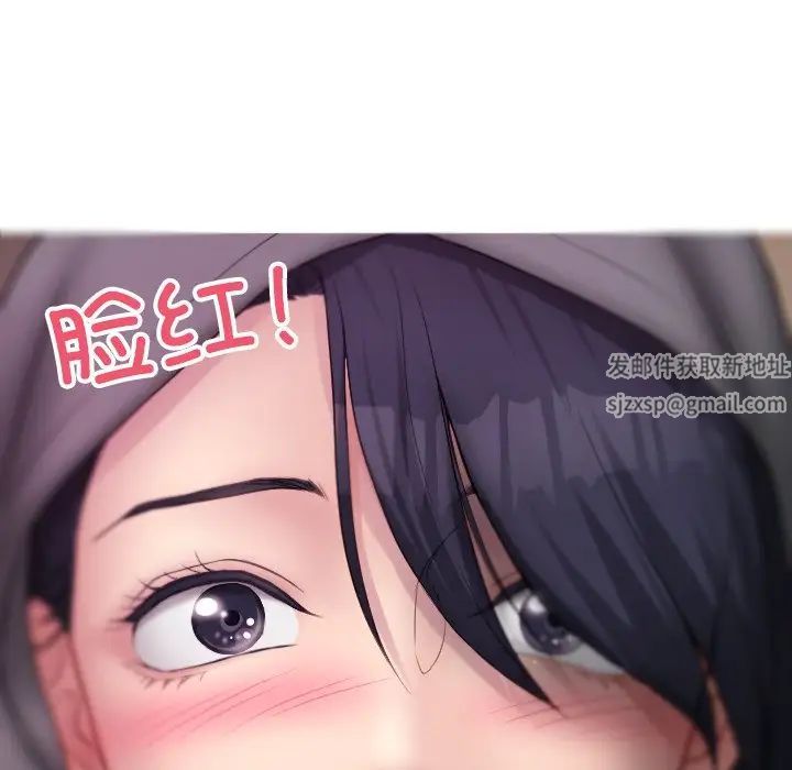 借住教授家第28话