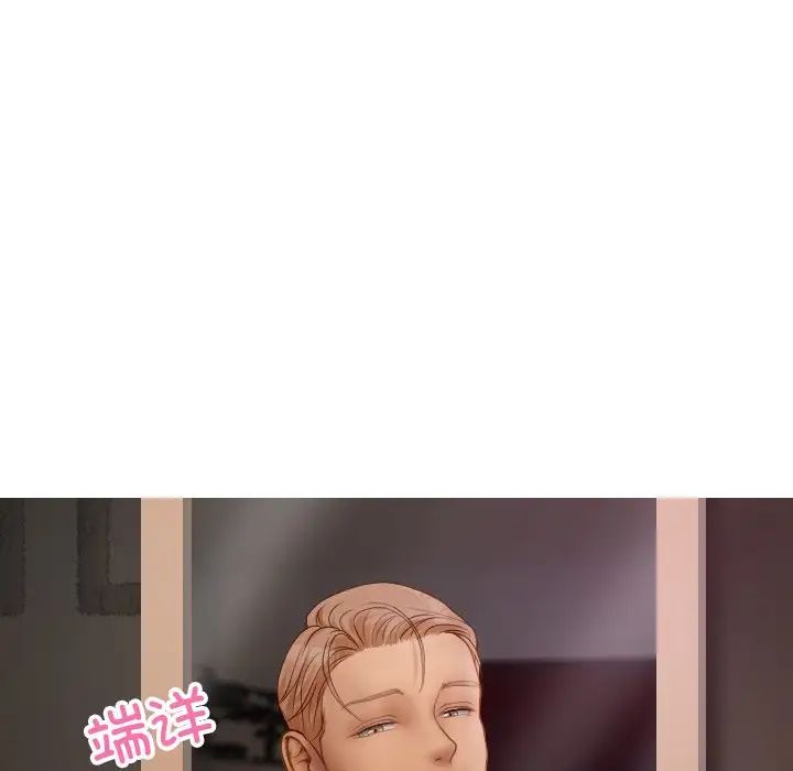 借住教授家第28话