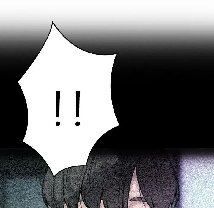 借住教授家第28話