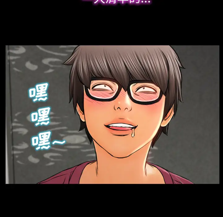 S商店的她第16话